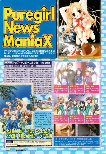 Colorful PUREGIRL 2002-10 Fhentai - Page 208