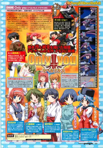 Colorful PUREGIRL 2002-10 Fhentai - Page 209