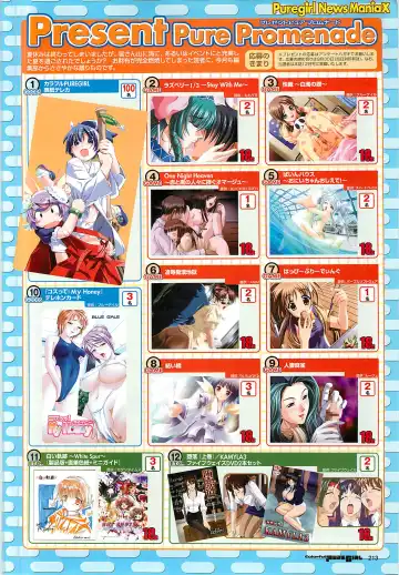 Colorful PUREGIRL 2002-10 Fhentai - Page 213