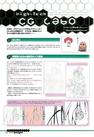 Colorful PUREGIRL 2002-10 Fhentai - Page 216