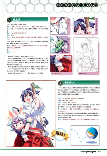 Colorful PUREGIRL 2002-10 Fhentai - Page 219