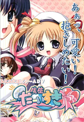 Colorful PUREGIRL 2002-10 Fhentai - Page 221