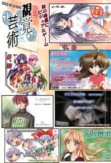 Colorful PUREGIRL 2002-10 Fhentai - Page 222