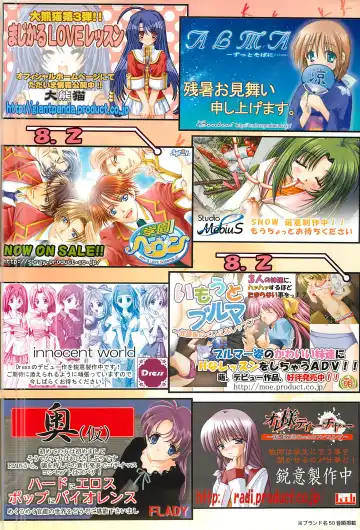 Colorful PUREGIRL 2002-10 Fhentai - Page 223