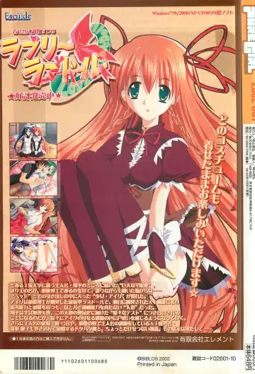 Colorful PUREGIRL 2002-10 Fhentai - Page 224