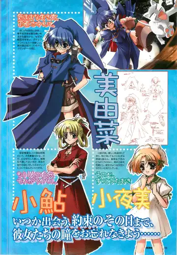 Colorful PUREGIRL 2002-10 Fhentai - Page 23