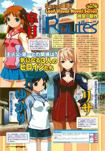 Colorful PUREGIRL 2002-10 Fhentai - Page 28