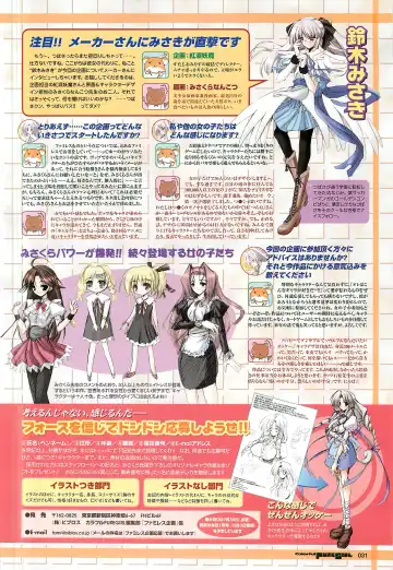 Colorful PUREGIRL 2002-10 Fhentai - Page 31