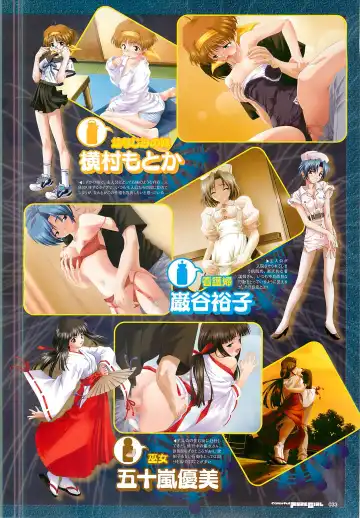 Colorful PUREGIRL 2002-10 Fhentai - Page 33