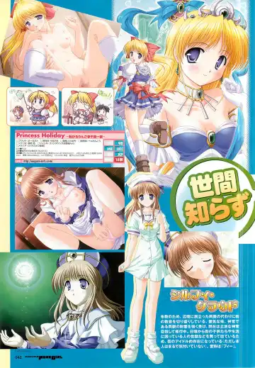 Colorful PUREGIRL 2002-10 Fhentai - Page 38