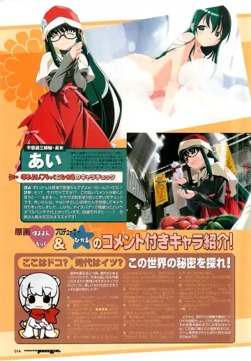 Colorful PUREGIRL 2002-10 Fhentai - Page 4