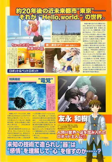 Colorful PUREGIRL 2002-10 Fhentai - Page 43