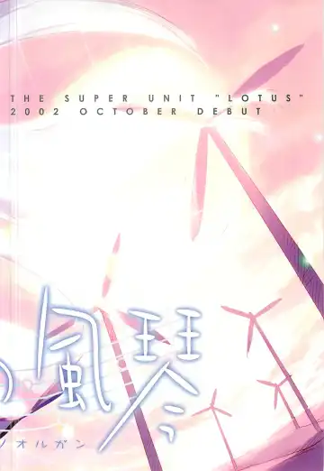 Colorful PUREGIRL 2002-10 Fhentai - Page 53