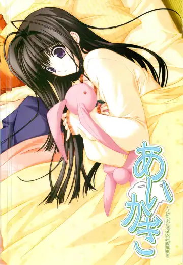 Colorful PUREGIRL 2002-10 Fhentai - Page 55