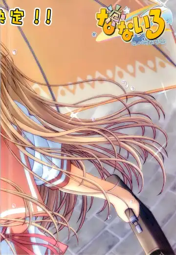 Colorful PUREGIRL 2002-10 Fhentai - Page 59