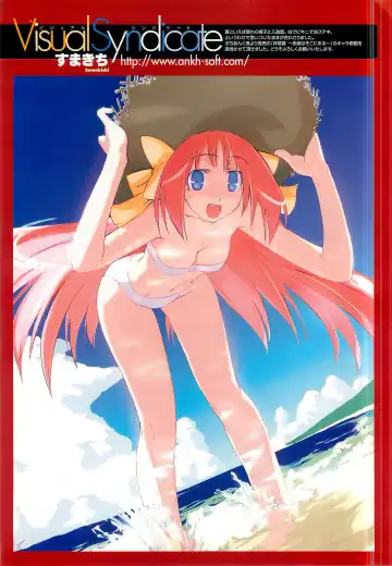 Colorful PUREGIRL 2002-10 Fhentai - Page 60