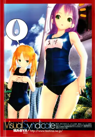 Colorful PUREGIRL 2002-10 Fhentai - Page 61