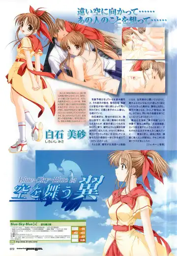 Colorful PUREGIRL 2002-10 Fhentai - Page 64