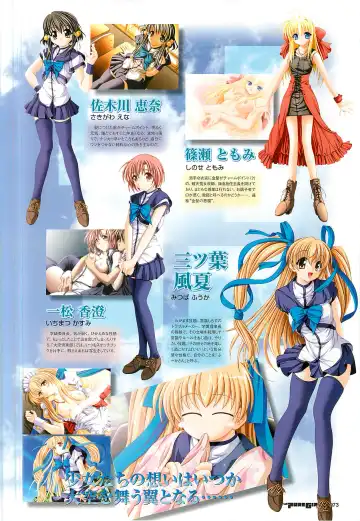 Colorful PUREGIRL 2002-10 Fhentai - Page 65