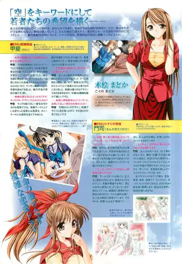 Colorful PUREGIRL 2002-10 Fhentai - Page 66