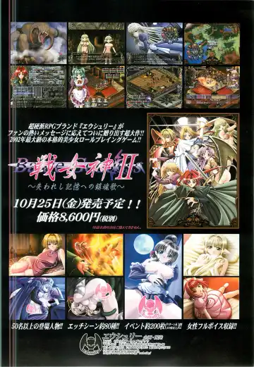 Colorful PUREGIRL 2002-10 Fhentai - Page 67