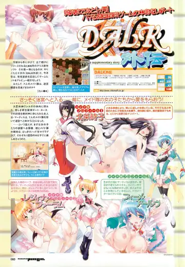 Colorful PUREGIRL 2002-10 Fhentai - Page 68