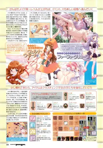 Colorful PUREGIRL 2002-10 Fhentai - Page 70