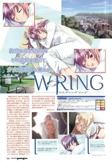 Colorful PUREGIRL 2002-10 Fhentai - Page 72