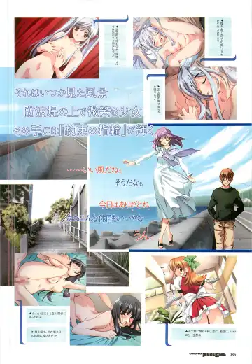 Colorful PUREGIRL 2002-10 Fhentai - Page 73