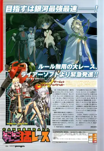 Colorful PUREGIRL 2002-10 Fhentai - Page 78