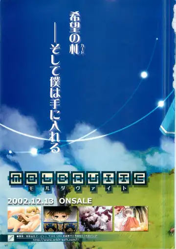 Colorful PUREGIRL 2002-10 Fhentai - Page 8