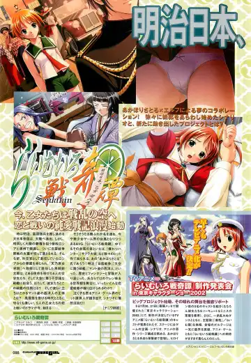 Colorful PUREGIRL 2002-10 Fhentai - Page 82