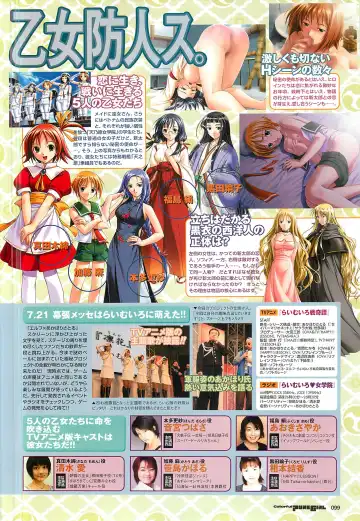 Colorful PUREGIRL 2002-10 Fhentai - Page 83