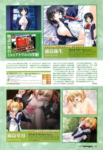 Colorful PUREGIRL 2002-10 Fhentai - Page 85