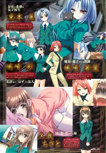 Colorful PUREGIRL 2002-10 Fhentai - Page 87