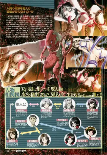 Colorful PUREGIRL 2002-10 Fhentai - Page 90