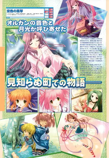 Colorful PUREGIRL 2002-10 Fhentai - Page 94