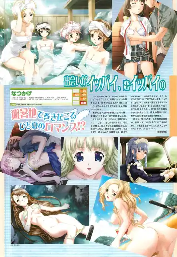 Colorful PUREGIRL 2002-10 Fhentai - Page 97