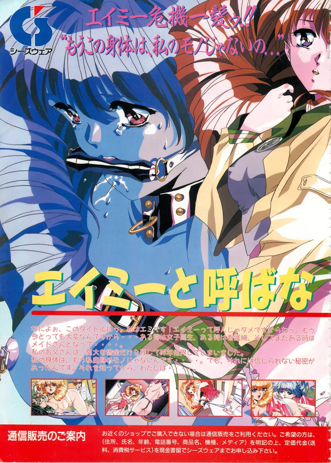 BugBug 1995-06 Fhentai - Page 4