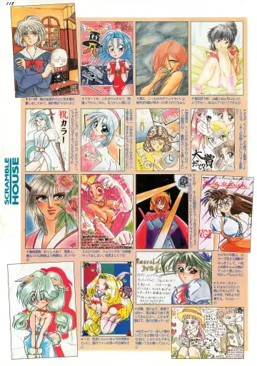 BugBug 1995-06 Fhentai - Page 102