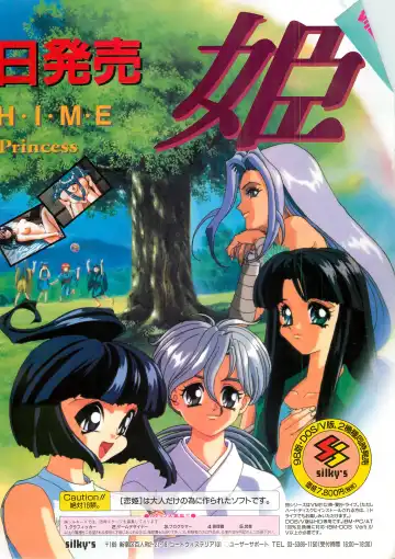 BugBug 1995-06 Fhentai - Page 11