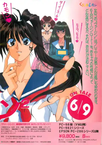 BugBug 1995-06 Fhentai - Page 13