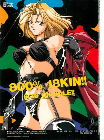 BugBug 1995-06 Fhentai - Page 2