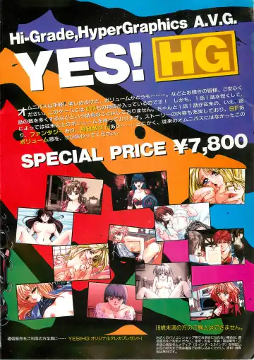 BugBug 1995-06 Fhentai - Page 3