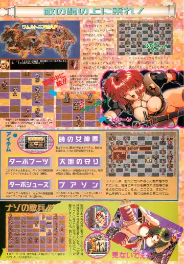 BugBug 1995-06 Fhentai - Page 37