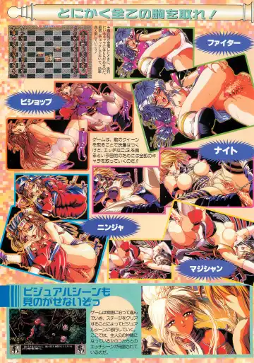 BugBug 1995-06 Fhentai - Page 38