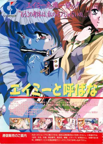 BugBug 1995-06 Fhentai - Page 4