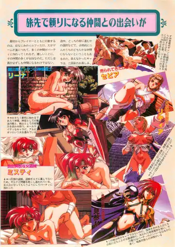 BugBug 1995-06 Fhentai - Page 45
