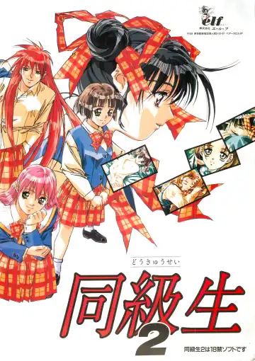 BugBug 1995-06 Fhentai - Page 7