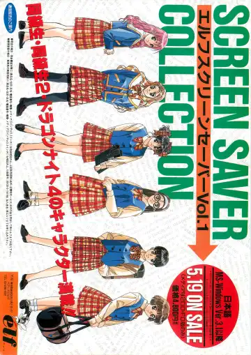 BugBug 1995-06 Fhentai - Page 8